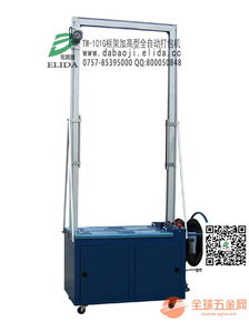 泉州 清濛出售真空封装机维修 不锈钢电脑板双室真空包装机价格实惠