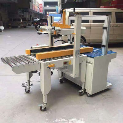 封箱打包一体机